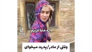 چالش*تیک تاک • ~ ▪︎