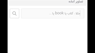 اموزش نرم افزار اپچه