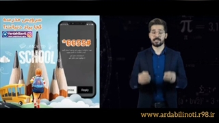 خدمات شرکت تبلیغاتی برای معلمان و دبیران و آموزشگاه ها و دانشگاه و مدرسه و هنرستان