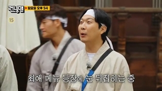 رانینگ من Running man با زیرنویس فارسی توضیحات مطالعه شود