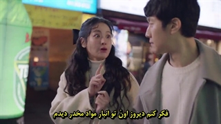 قسمت یازدهم سریال کره‌ای ایکس دیوانه در شهر The Crazy Guy in This District 2021+زیرنویس چسبیده(هاردساب)با بازی اوه یون سو