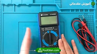 نحوه کار با مولتی متر سان شاین