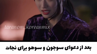 دعوای خون آشام و گرگینه ی جذاب