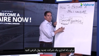 جرات داشته باش پول دربیار!!!