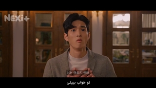 سریال کره ای عشق دست دوز: قسمت 5