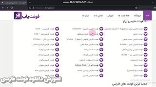 اموزش دانلود فونت فارسی Q-Q
