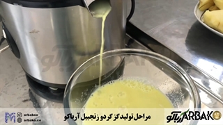 مراحل تولید گز گردو زنجبیل آرباکو