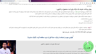خرید بارکد برای فروش در آمازون با تخفیف ویژه