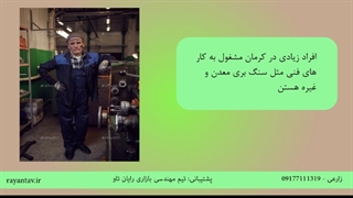 فروش دستکش ایمنی در کرمان