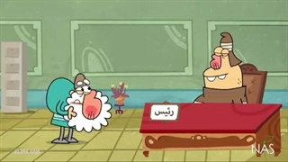 دیرین دیرین