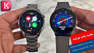 مقایسه دو ساعت هوشمند Huawei Watch 3 Pro Elite و Huawei Watch Gt 2 Pro