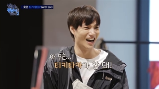 قسمت هفتم برنامه The devil wears jungnam با حضور کای و با زیرنویس آنلاین