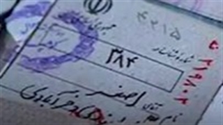 رأی شما شمرده می شود؛ هم در آسمان، هم در زمین