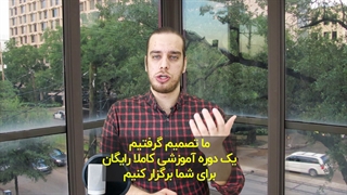 دوره آموزشی رایگان معامله گری در صرافی بایننس