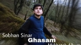 دانلود آهنگ سبحان سینار به نام قسم - رز موزیک