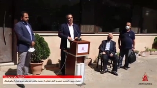 تجلیل رییس اتحادیه ایمنی و آتش‌نشانی از مهندس محمد صالحی تجریشی - خردادماه ۱۴۰۰