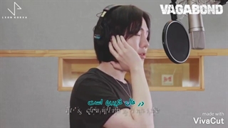 آهنگ Break Down از آیل (I'll~برادر کوچکتر نو مین وو) OST سریال Vagabond با معنی فارسی