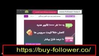خرید بازدید اینستاگرام با کیفیت برای استوری