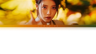 (آهنگ جدید Coin از IU)