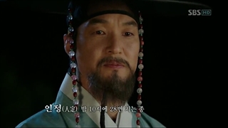 قسمت 11 سریال کره ای درختی با ریشه های عمیق+Tree With Deep Roots 2011+ با زیرنویس فارسی