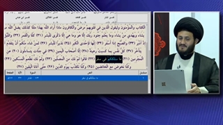 پاسخ استاد یزدانی به وهابی هایی که همیشه میگن شیعیان باید همه اعتقاداتشونو فقط از قرآن ثابت کنن