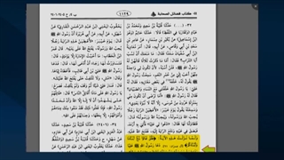 نکات ریزی در مورد آیه مباهله که هر اهل سنت و شیعه ای باید بداند