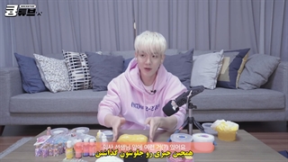 هجدهمین ویدیو ولاگ بکهیون با زیرنویس فارسی چسبیده