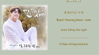 L  - The Nights That I Miss You ( سریال آخرین ماموریت فرشته: عشق - ost )