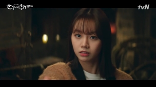 قسمت هفتم سریال یک گومیهو هم اتاقی منه +زیرنویس فارسی My Roommate Is a Gumiho 2021  با بازی جونگ کی یونگ و هه ری