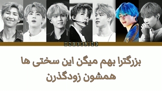 آهنگ no از بی تی اس با زیرنویس فارسی