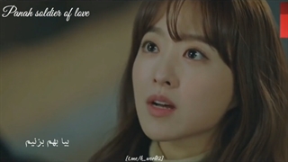 میکس کوتاه و عاشقانه ی سریال کره ای ویرانگر در خدمتگذاری شما حاضر است