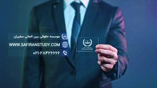 مهاجرت به اتریش | سفیران ایرانیان