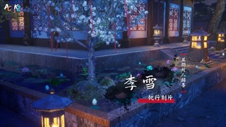 انیمه Dubu xiaoyao قسمت85