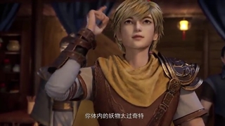 انیمه پادشاه شیطانی بی همتا قسمت 24