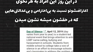 تئوری ماه و خورشید