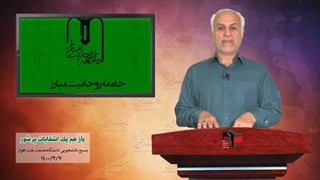 باز هم یک انتخابات پر شور