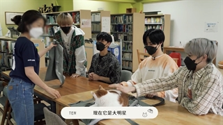 دانلود برنامه  WayV-Ariety  با تن "بازدید از پناهگاه حیوانات" بازیرنویس فارسی