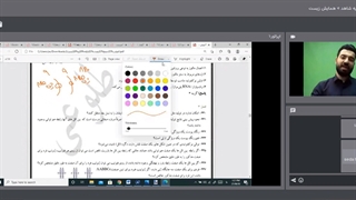 جمع بندی نکته و تست زیست دکتر طلوعی -15خرداد 1400 جراحی گوش