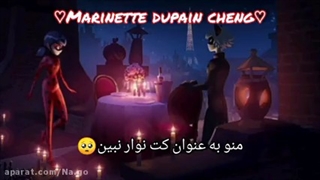 آهنگ میراکلس اویکینگ یا همون بیداری