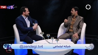 مستند زندگی پس از زندگی ـ قسمت نوزدهم فصل اول