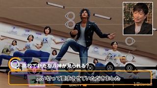 تریلر جدیدی از گیم پلی بازی Lost Judgment منتشر شد