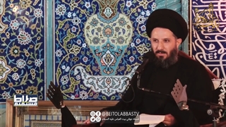 طَیِّب نام امیرالمؤمنین در قرآن | صراط مستقیم 22