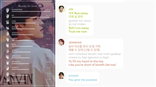 Ready to love lyrics+line distribution_seventeen
