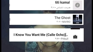 آهنگ هایی‌که‌زیادشنیدین‌اما اسمش‌روشایدندونین‌پارت۹