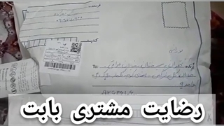 نظر کاربران از خرید کرم چربی سوز موضعی ویونکس/09120132883/بهترین کرم لاغری موضعی گیاهی