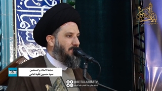 مراد از تعبیر غمام در قرآن | صراط مستقیم 33