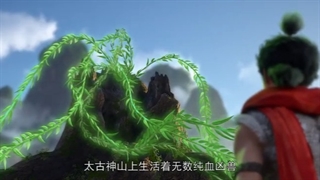 انیمهperfect world قسمت11