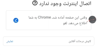 راز باحال گوگل