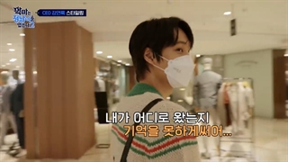 قسمت اول برنامه"The Devil Wears Jung Nam" با حضور کای(KAI) عضو اکسو و زیرنویس انلاین فارسی