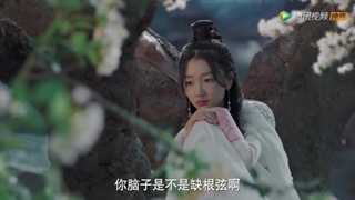 سریال چینی شعر عشق باستانی قسمت 01 با زیرنویس فارسی (لینک دانلود در توضیحات) /Ancient Love Poetry 2021